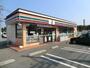 コンビニ　セブン-イレブン八王子田島橋店（コンビニ）まで970m