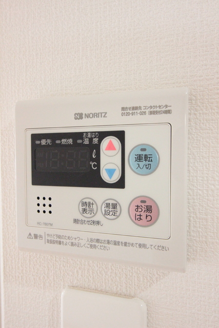 その他設備　☆給湯パネル☆