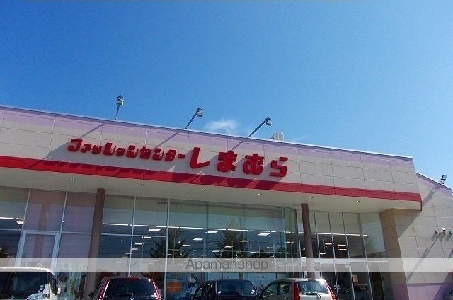 その他　しまむら桜ガ丘店（その他）まで1100m