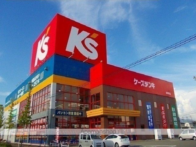 その他　ケーズデンキ　秋田東店（その他）まで1700m