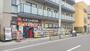ドラックストア　くすりの福太郎南千住6丁目店（ドラッグストア）まで281m