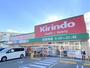ドラックストア　キリン堂  高石加茂店（ドラッグストア）まで328m