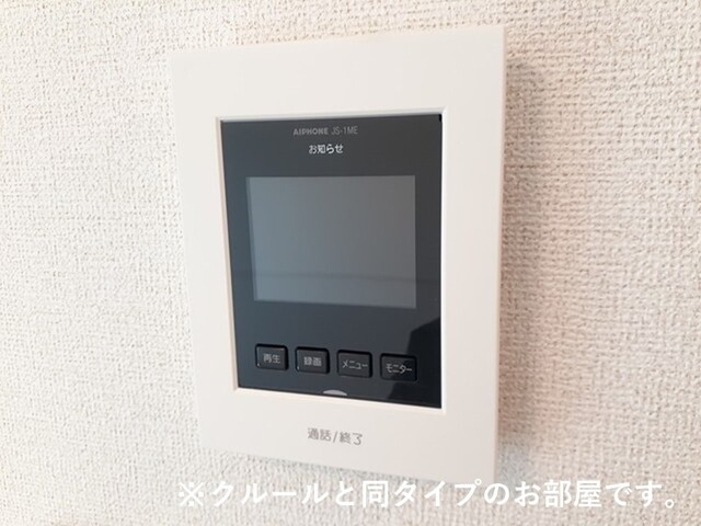 セキュリティ　イメージ