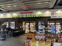 スーパー　東急ストア フードステーション 大倉山店（スーパー）まで786m