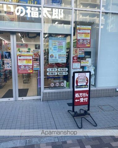 ドラックストア　くすりの福太郎東麻布店（ドラッグストア）まで197m