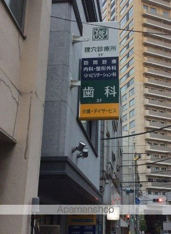 病院　狸穴診療所（病院）まで186m