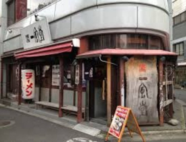 飲食店　一風堂高田馬場店（飲食店）まで791m