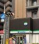 コンビニ　ファミリーマート 中村竹橋町店（コンビニ）まで551m