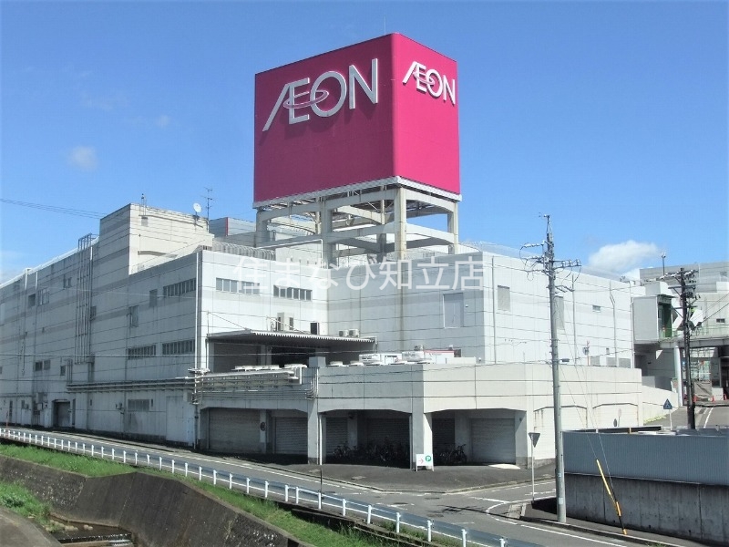 ショッピングセンター　グリーンシティ イオン高橋店（ショッピングセンター）まで1207m