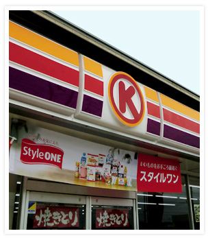 コンビニ　サークルＫ（コンビニ）まで730m