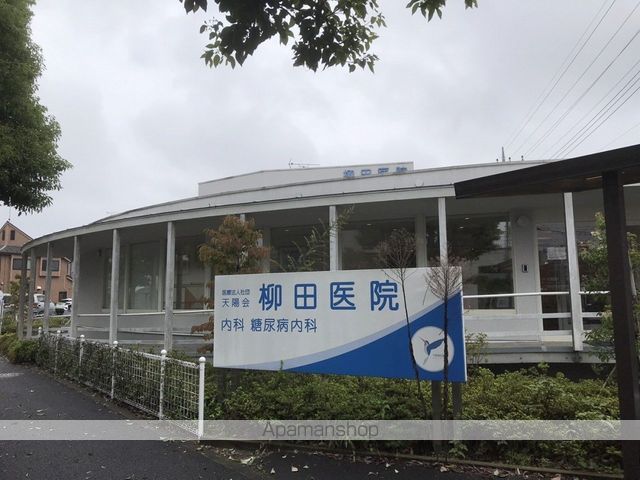 病院　柳田医院（病院）まで312m