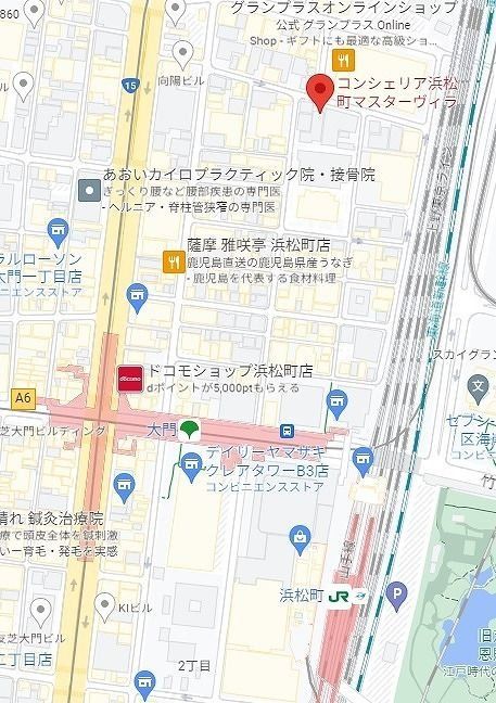 コンシェリア浜松町MASTER S VILLAのその他写真