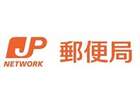 郵便局　広島千田郵便局（郵便局）まで490m