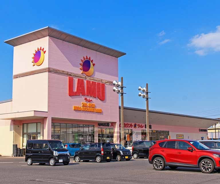 スーパー　ラ・ムー草津店（スーパー）まで398m