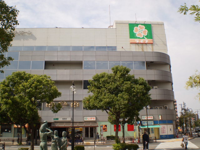 スーパー　ライフ篠崎店（スーパー）まで764m