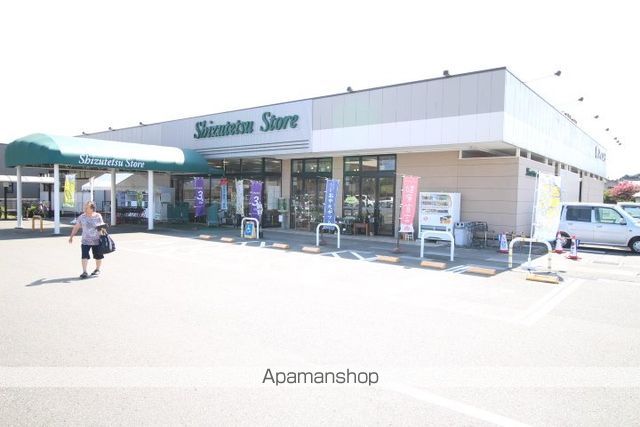スーパー　しずてつストア菊川店（スーパー）まで999m