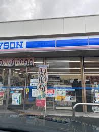 コンビニ　ローソン 新潟中木戸店（コンビニ）まで386m