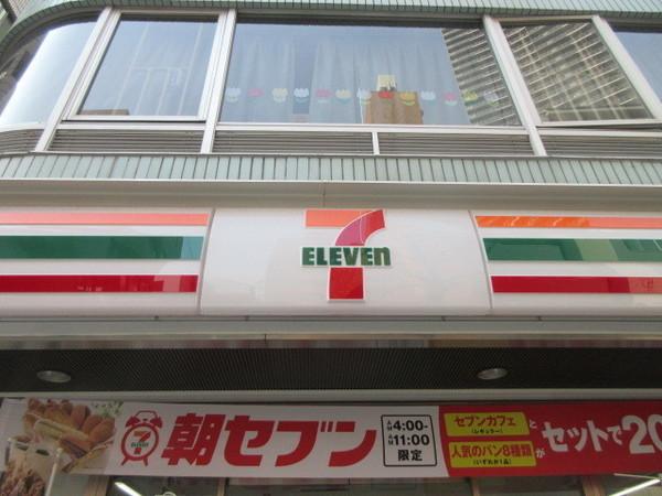 コンビニ　セブンイレブン豊島西池袋1丁目店（コンビニ）まで390m