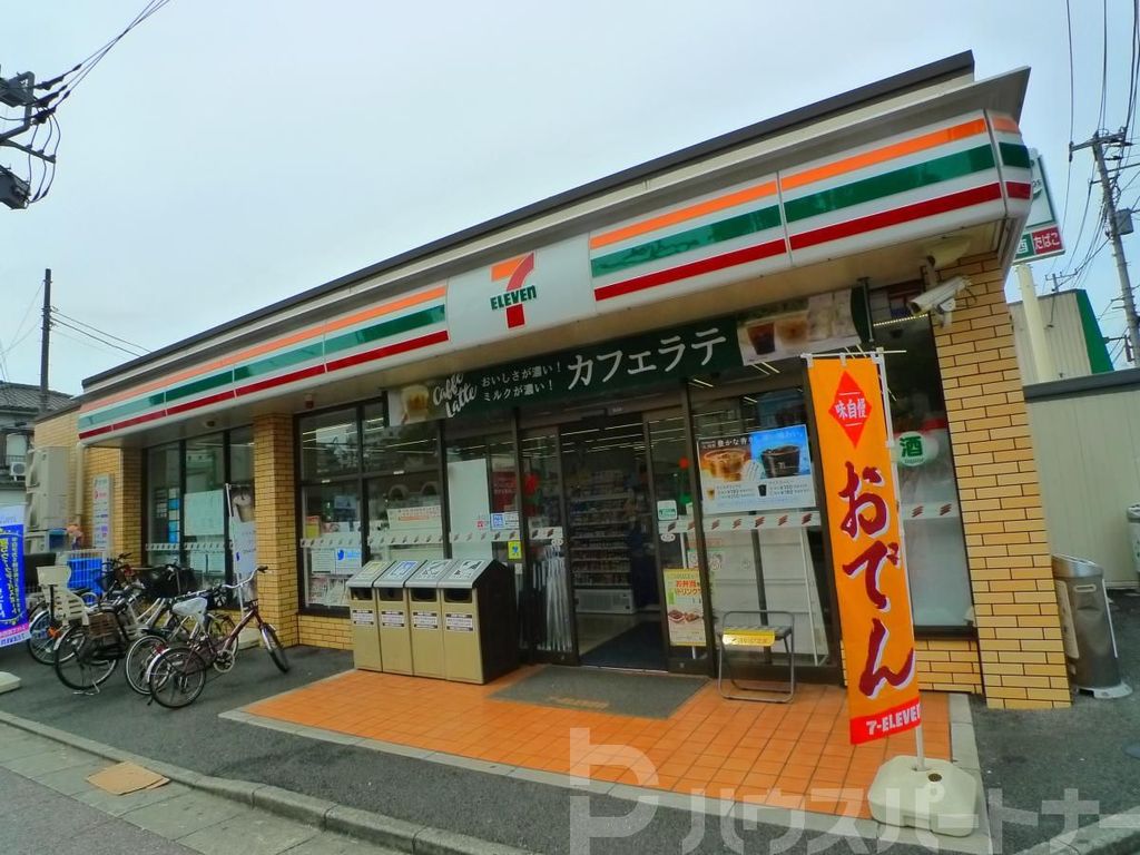 プランドールの周辺写真