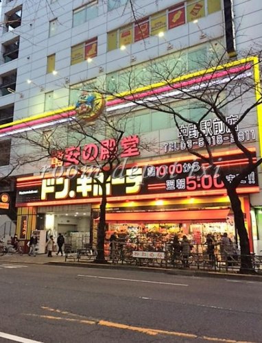 ＪＲ総武線 中野駅 徒歩12分 4階建 築7年の周辺写真