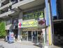 その他　ブックオフ板橋前野店（その他）まで628m