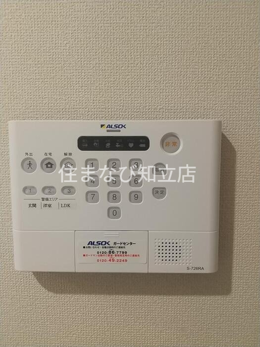 ヒュッゲ大山のその他写真