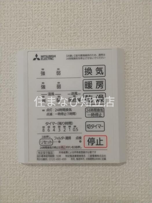 ヒュッゲ大山のその他写真