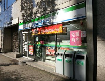 コンビニ　ファミリーマート 入船三丁目店（コンビニ）まで65m