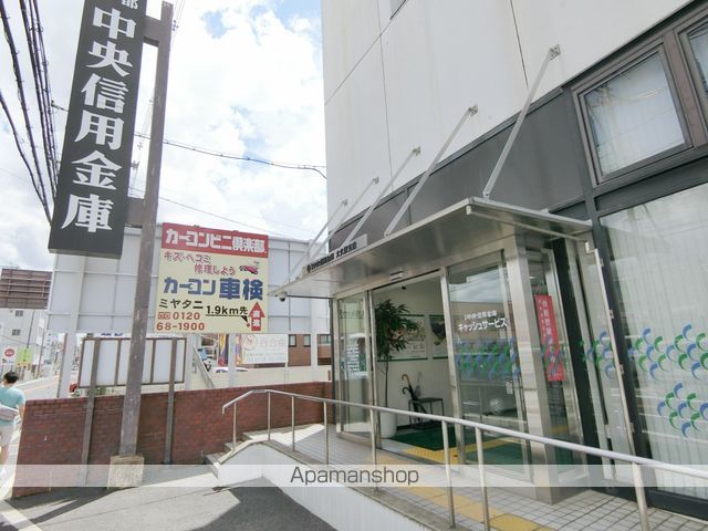 銀行　京都中央信用金庫大久保支店（銀行）まで338m