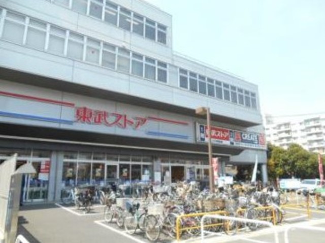 スーパー　東武ストア大森店（スーパー）まで299m