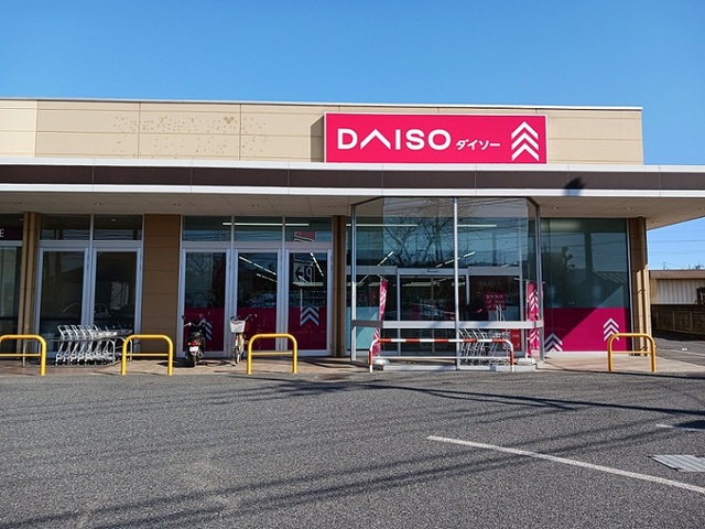 その他　DAISO ヤオコー川島店（その他）まで650m