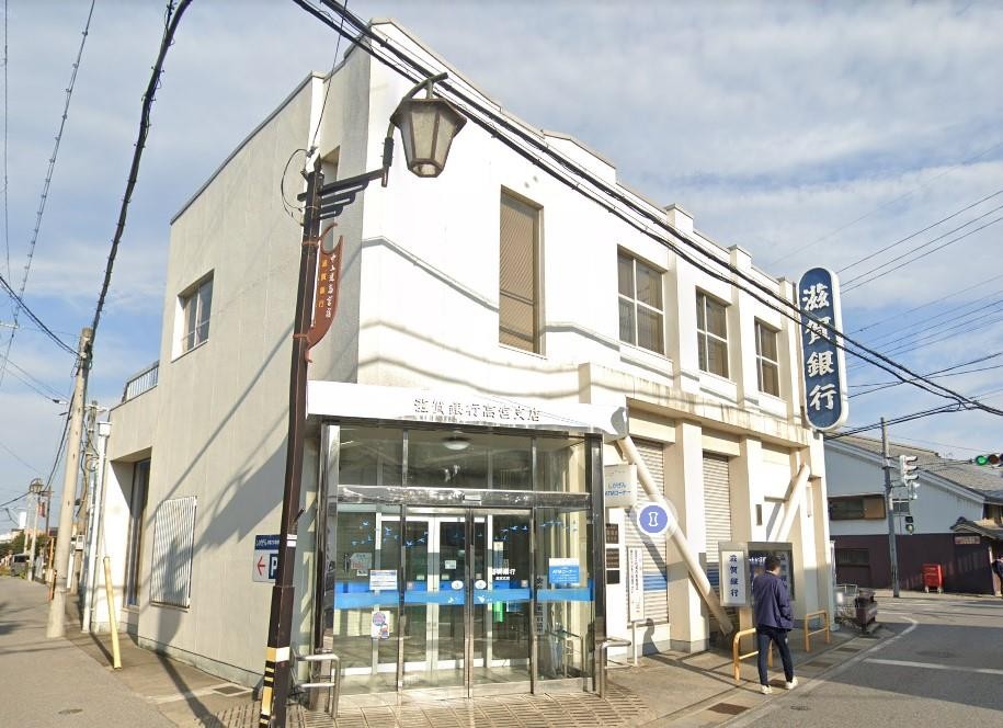 銀行　滋賀銀行高宮支店（銀行）まで750m