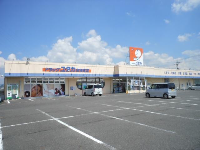 ドラックストア　ドラッグユタカ　彦根高宮店（ドラッグストア）まで1400m