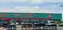 ドラックストア　ディスカウントドラッグコスモス三木店（ドラッグストア）まで382m