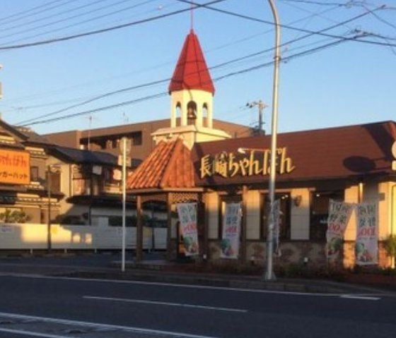 飲食店　リンガーハット千葉妙典店（飲食店）まで130m