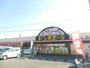 飲食店　Sugakiya 緑ヶ丘店（飲食店）まで656m