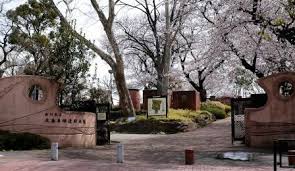 公園　大森貝塚遺跡庭園（公園）まで343m