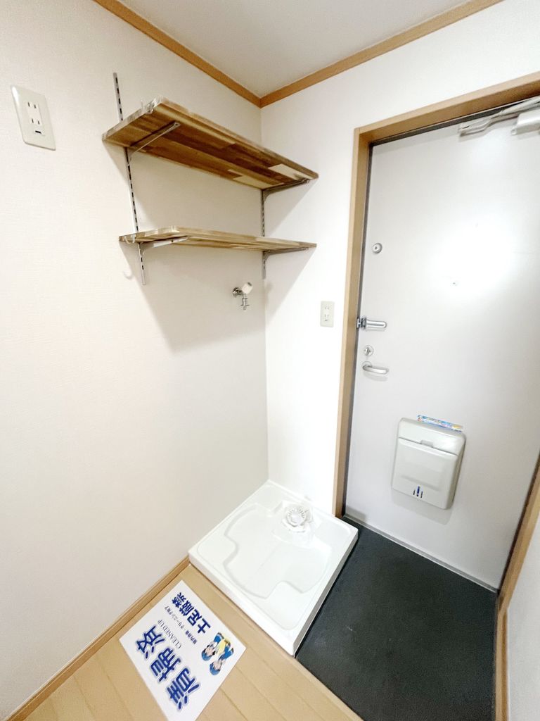 東京メトロ副都心線 和光市駅 徒歩15分 2階建 築21年のその他写真