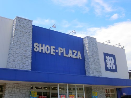 その他　シュー・プラザ外環大東店（その他）まで411m