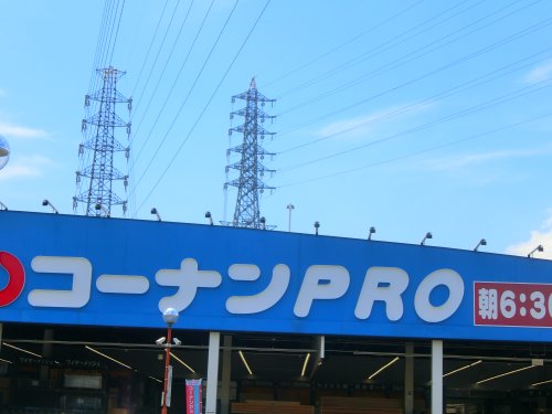 ホームセンター　コーナン　外環大東店（ホームセンター）まで448m