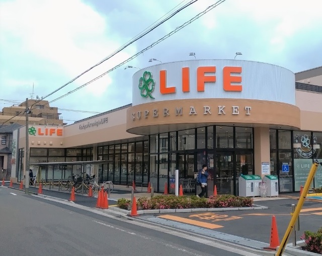 その他　ライフ鵜の木店（その他）まで579m