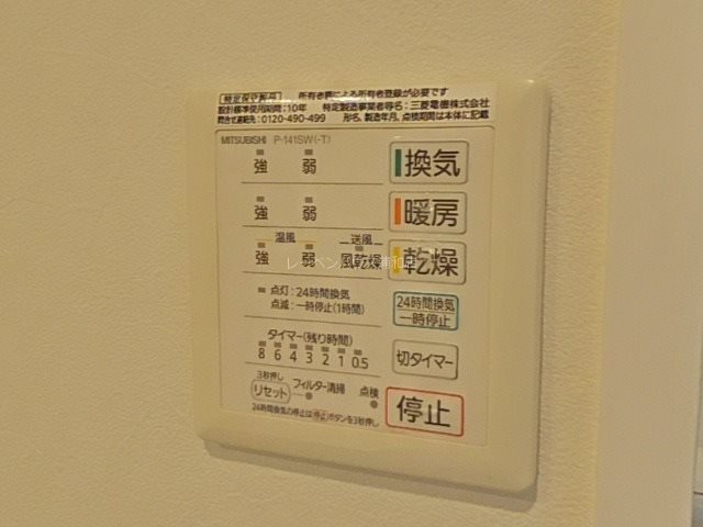ＪＲ川越線 西大宮駅 徒歩4分 2階建 築15年のその他写真