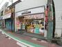 飲食店　キッチンオリジン 生麦店（飲食店）まで487m