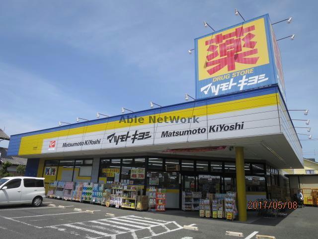 ドラックストア　マツモトキヨシ君津箕輪店（ドラッグストア）まで700m