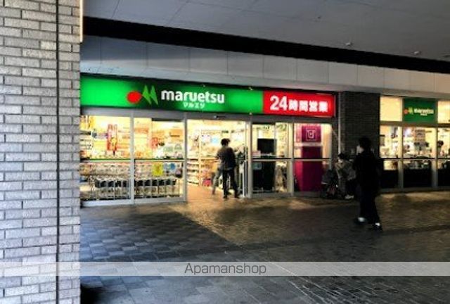スーパー　マルエツ勝どき六丁目店（スーパー）まで7m