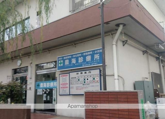 病院　豊海診療所（病院）まで473m