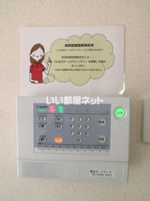 セキュリティ