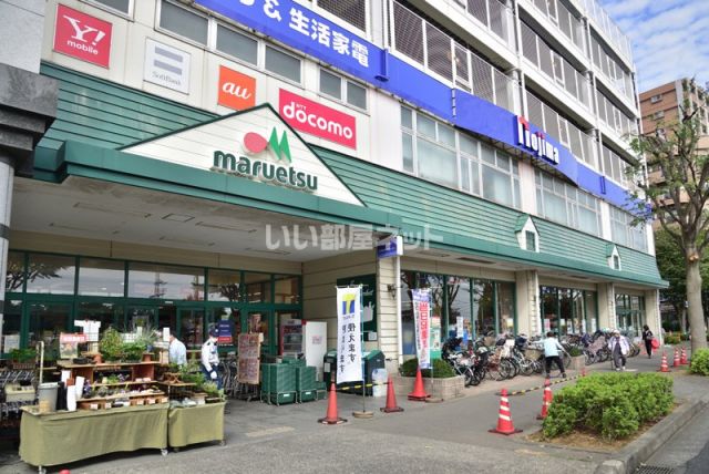 スーパー　マルエツ 鶴川店（スーパー）まで889m