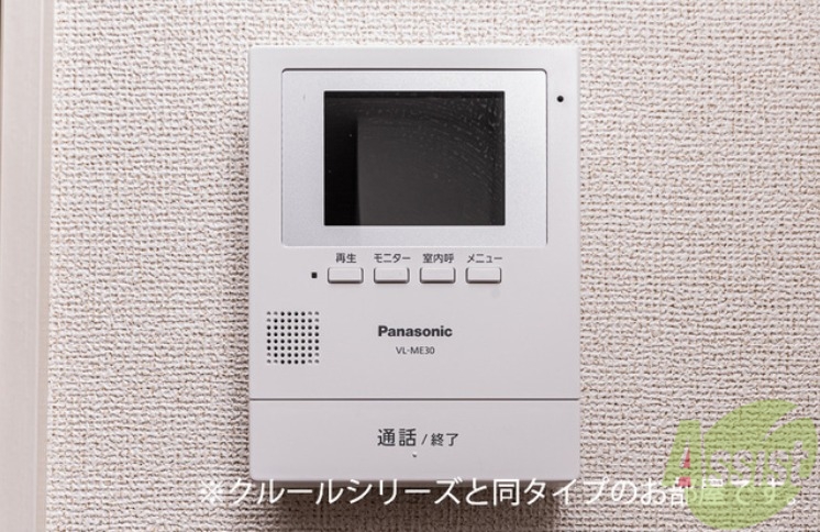 その他設備　現在建築中の為、画像はイメージになります。