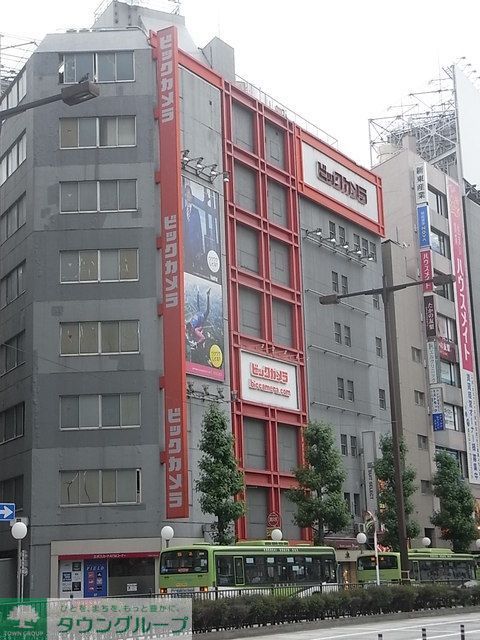 ホームセンター　コジマ×ビックカメラ豊玉店（ホームセンター）まで881m